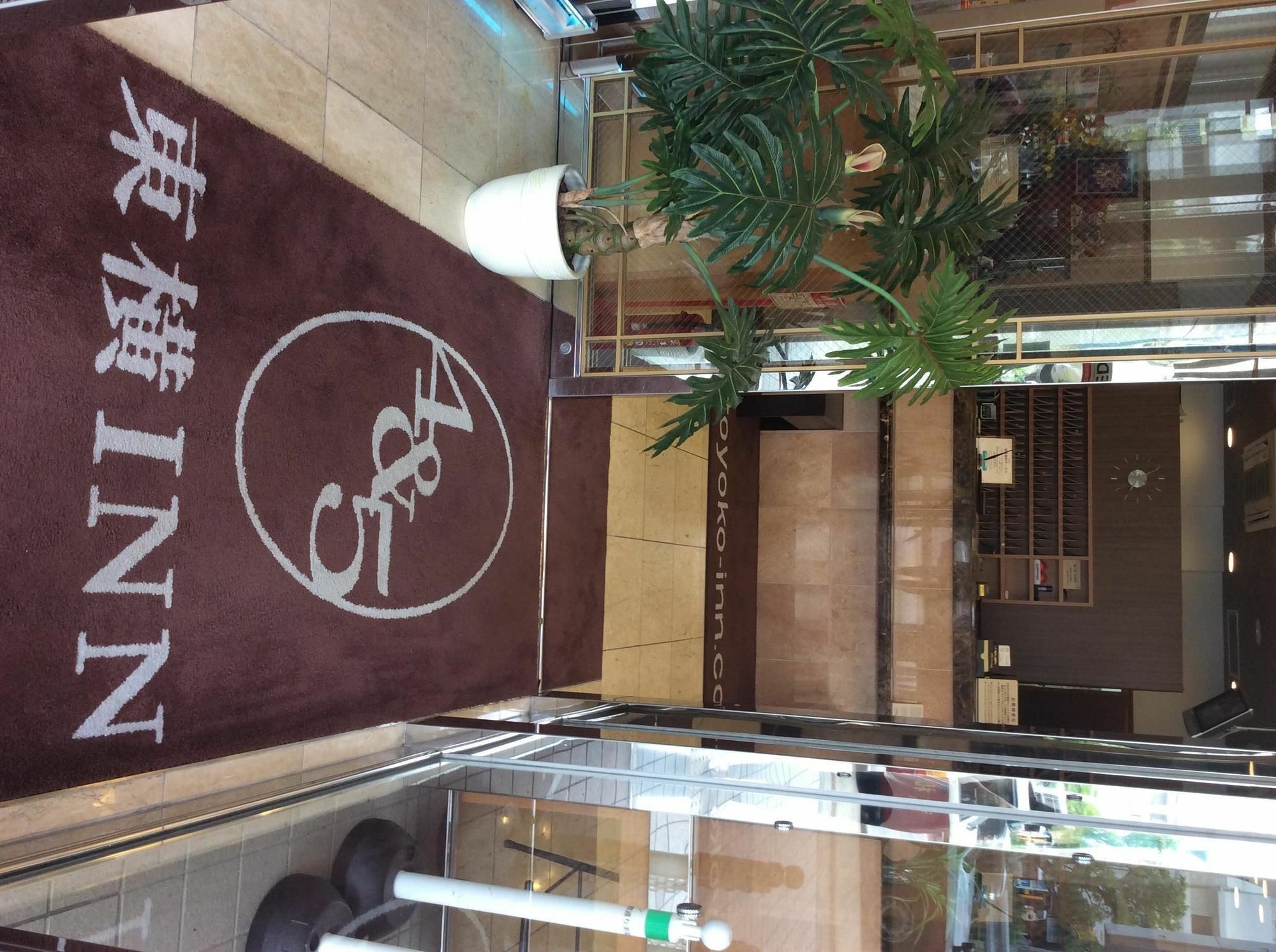 Toyoko Inn Okinawa Naha Kokusai-Dori Miebashi-Eki Exterior photo